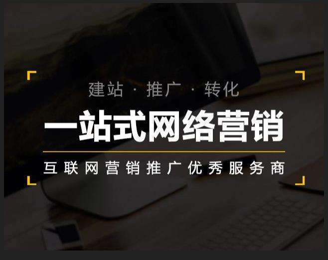 万年企业如何怎么利用网络推广抓取潜在客户