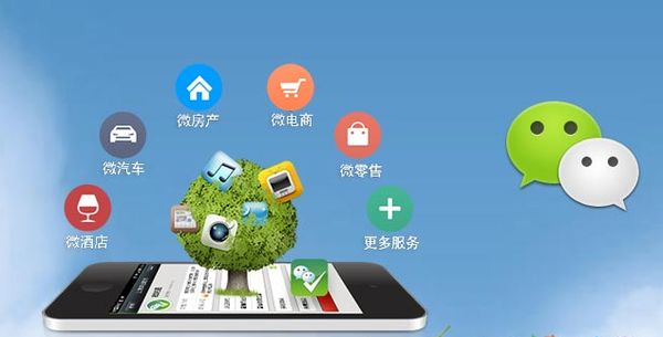 万年分析企业微信公众号平台开发的优势有哪些？