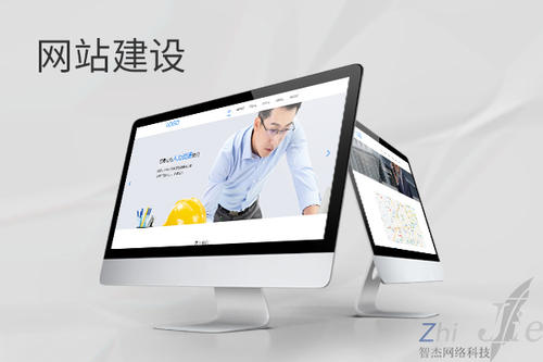万年网站建设公司分析网页设计如何提升吸引力
