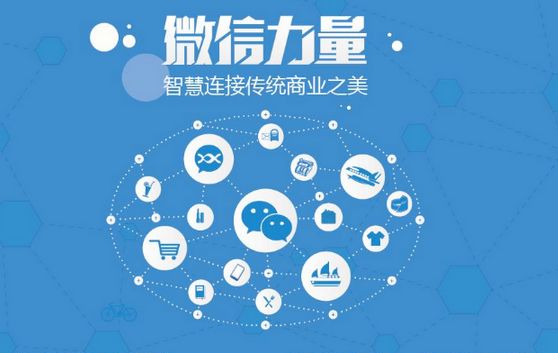 万年微信开发可以帮助企业解决哪些难题？如何做呢？