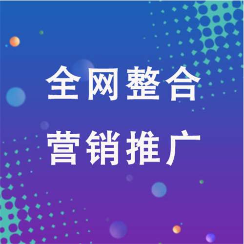万年企业网络推广老是没有客户的原因是什么呢