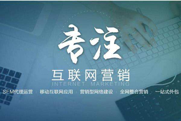 万年电商行业做网络推广需要具备的条件有哪些